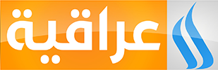 Al Iraqia HD