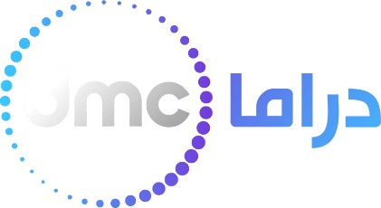 DMC Drama