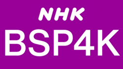 NHK BSP JP