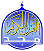 V3: Al Majd Holy Quran